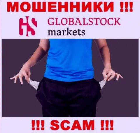 Контора GlobalStockMarkets это лохотрон !!! Не верьте их обещаниям