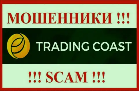 Логотип МОШЕННИКА Trading-Coast Com