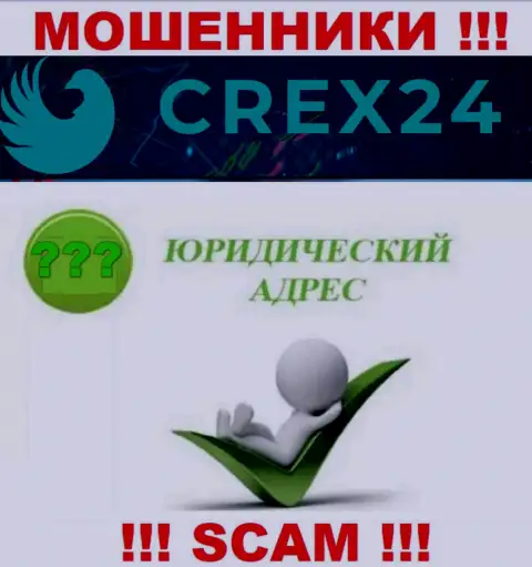 Доверие Crex24 Com не вызывают, т.к. скрыли сведения касательно собственной юрисдикции