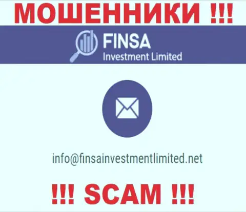 На сайте Финса, в контактных сведениях, показан e-mail данных internet мошенников, не надо писать, ограбят
