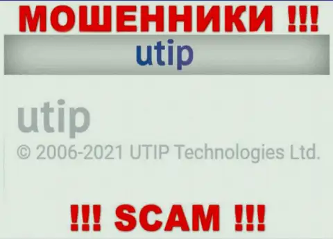Руководителями UTIP является организация - UTIP Technolo)es Ltd