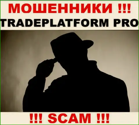 Мошенники Trade Platform Pro не сообщают сведений о их руководителях, будьте очень осторожны !