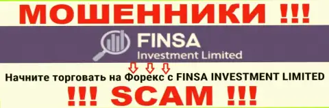 С FinsaInvestmentLimited, которые прокручивают свои грязные делишки в сфере FOREX, не сможете заработать - это обман