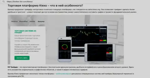 Информационный материал о возможностях платформы для торгов брокерской компании Kiexo Com, выложенный на сайте expertfx info