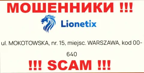 Избегайте сотрудничества с компанией Lionetix - данные internet обманщики указывают левый адрес