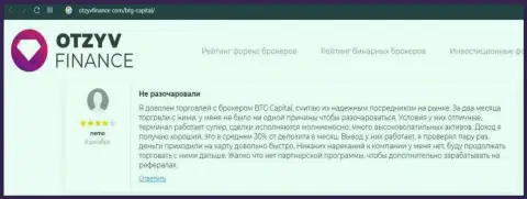 Отзывы игроков о спекулировании в компании BTGCapital на web-портале отзывфинанс ком
