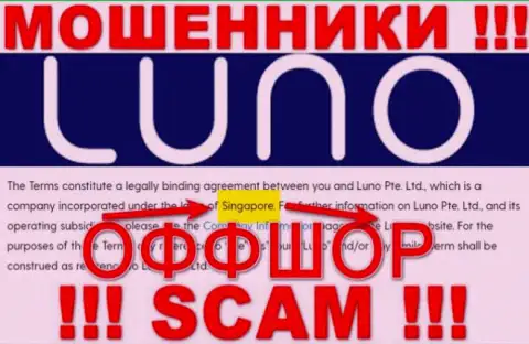Не верьте интернет мошенникам Luno, ведь они базируются в офшоре: Singapore