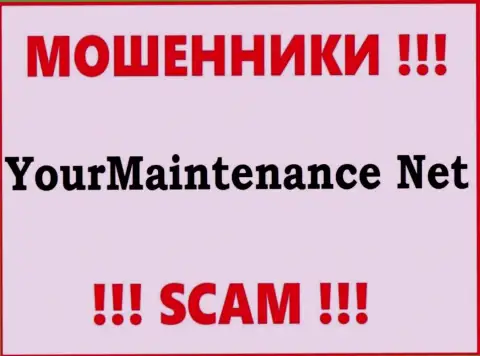 Your Maintenance - это МОШЕННИКИ !!! Взаимодействовать рискованно !!!