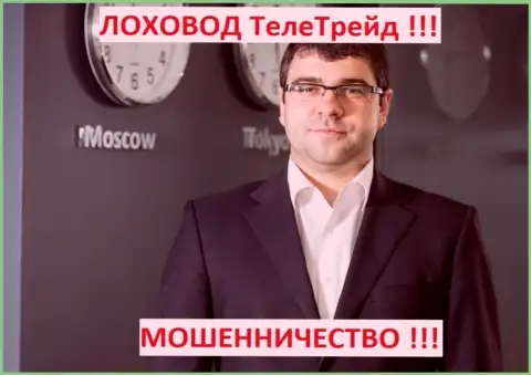 Богдан Терзи рекламирует кидал