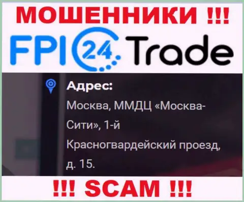 Не надо отправлять кровно нажитые FPI24 Trade !!! Указанные мошенники указывают ложный адрес регистрации