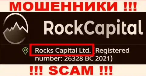 Rocks Capital Ltd - данная компания руководит мошенниками RockCapital