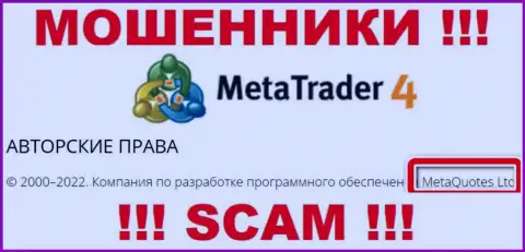 MetaQuotes Ltd - это руководство преступно действующей конторы МетаТрейдер4 Ком