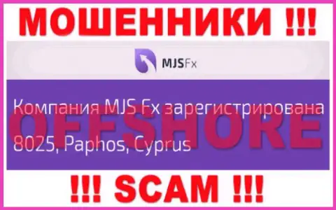 Осторожнее internet воры ЭмДжейЭс ФИкс зарегистрированы в офшоре на территории - Cyprus
