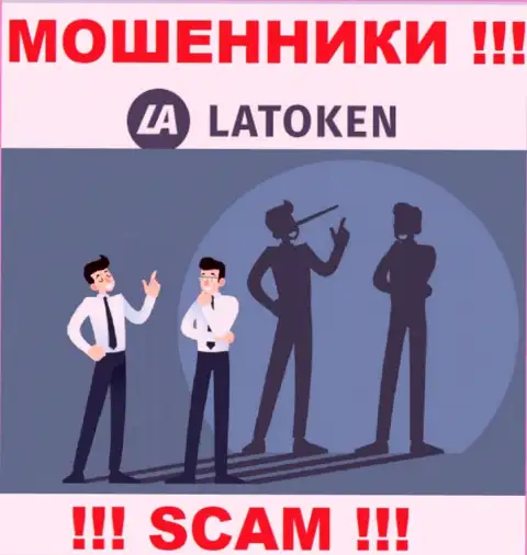 Latoken - неправомерно действующая компания, которая моментом затащит Вас к себе в лохотронный проект