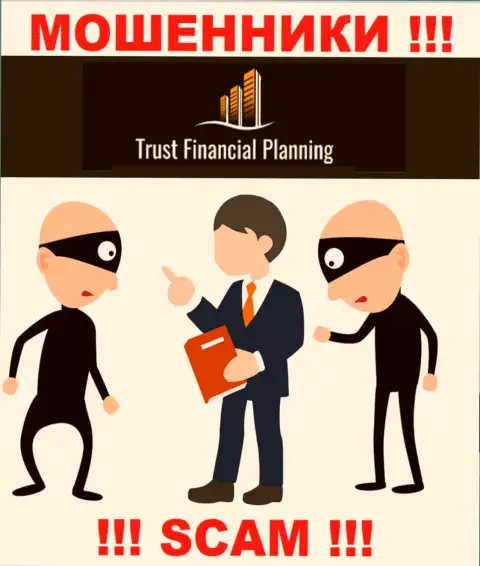 Желаете вернуть денежные средства из ДЦ Trust-Financial-Planning Com, не сможете, даже когда заплатите и налог