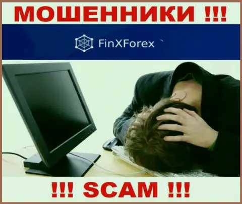 FinXForex LTD вас обвели вокруг пальца и украли финансовые активы ? Расскажем как необходимо поступить в этой ситуации