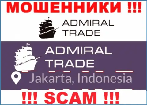 Джакарта, Индонезия - здесь, в оффшоре, отсиживаются мошенники AdmiralTrade