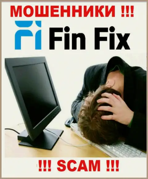 Если Вас слили разводилы FinFix - еще рано сдаваться, шанс их забрать обратно есть