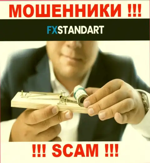 В конторе FXStandart Com вытягивают у наивных клиентов деньги на покрытие комиссии - это РАЗВОДИЛЫ