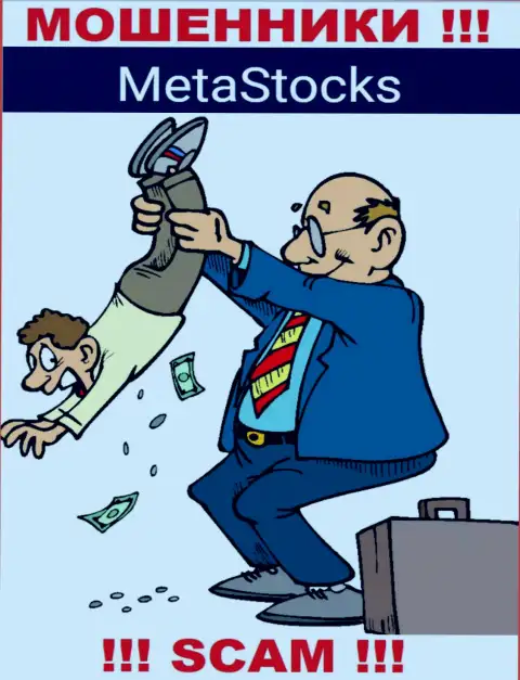 Все, что прозвучит из уст интернет мошенников Meta Stocks - это сплошная ложная инфа, будьте бдительны