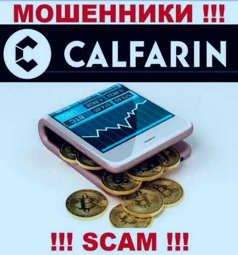 Calfarin лишают вложенных денег доверчивых клиентов, которые повелись на легальность их работы