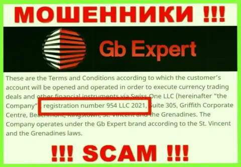 Swiss One LLC интернет мошенников GB-Expert Com было зарегистрировано под этим рег. номером: 954 LLC 2021