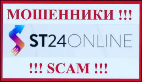 ST 24 Online - это ВОР !!!