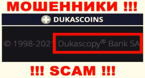 На официальном веб-сервисе ДукасКоин Ком отмечено, что этой конторой владеет Dukascopy Bank SA