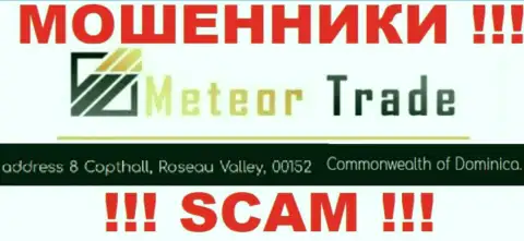 С организацией MeteorTrade не нужно взаимодействовать, потому что их официальный адрес в оффшорной зоне - 8 Коптхолл, Долина Розо, 00152 Содружество Доминики