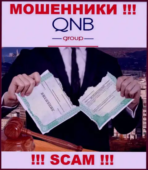 Лицензию QNB Group не имеют и никогда не имели, поскольку махинаторам она совсем не нужна, БУДЬТЕ КРАЙНЕ БДИТЕЛЬНЫ !!!