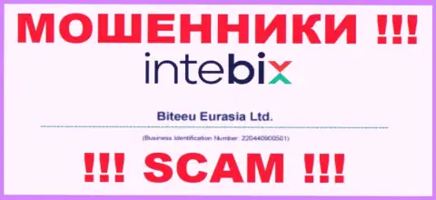 Как представлено на официальном web-портале мошенников Intebix: 220440900501 - это их номер регистрации