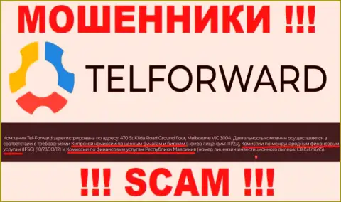 Tel Forward и покрывающий их противоправные уловки орган (FSC), являются мошенниками