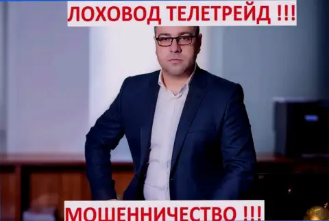 Богдан Терзи умелый рекламщик