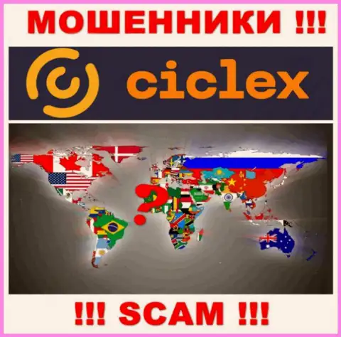 Юрисдикция Ciclex Com не показана на портале компании - это мошенники ! Будьте очень бдительны !