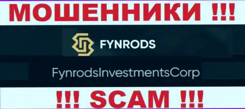 ФинродсИнвестментсКорп - владельцы неправомерно действующей конторы Fynrods Com