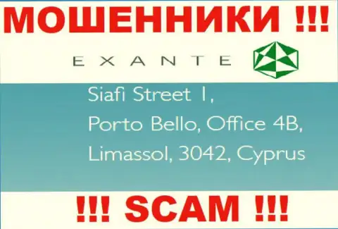 EXANTE - это интернет-аферисты !!! Спрятались в оффшорной зоне по адресу - Krimuldas iela 2a, Riga, LV-1039, Latvia и воруют вложения реальных клиентов