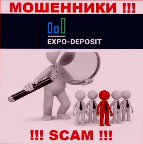 Осторожнее, звонят мошенники из Expo-Depo