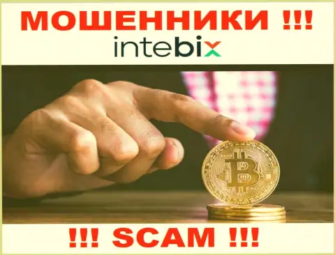 Не стоит платить никакого налогового сбора на прибыль в Intebix Kz, все равно ни рубля не отдадут
