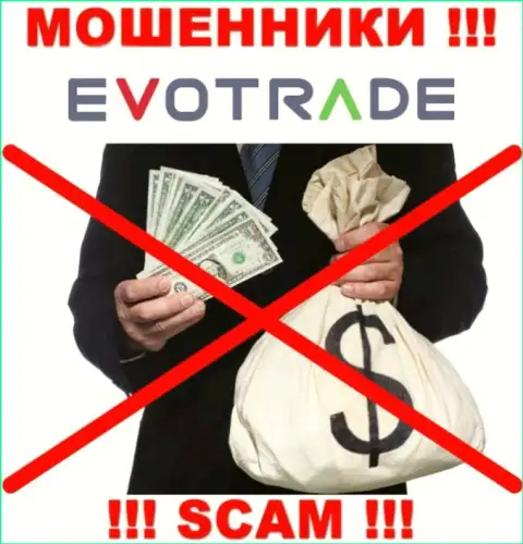 Желаете вернуть назад вложенные деньги из дилингового центра EvoTrade, не сможете, даже если заплатите и комиссии