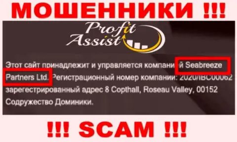 На официальном сайте ProfitAssist сообщается, что юр. лицо организации - Сиабриз Партнерс Лтд