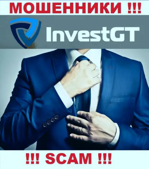 Контора InvestGT Com не внушает доверия, поскольку скрываются сведения о ее прямых руководителях