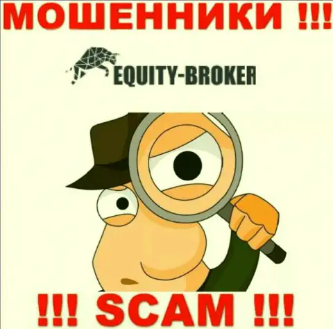 Equity-Broker Cc в поиске очередных жертв, отсылайте их как можно дальше