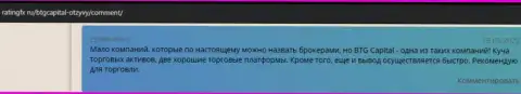 О брокере BTGCapital игроки опубликовали инфу на онлайн-сервисе ratingfx ru