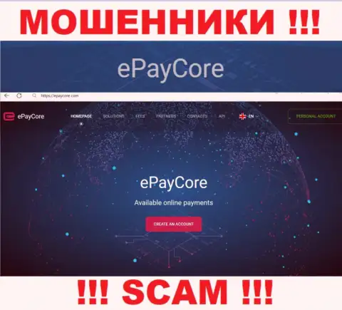EPayCore через свой сайт отлавливает лохов в свои сети