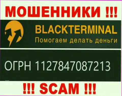 Black Terminal мошенники всемирной internet сети ! Их номер регистрации: 1127847087213
