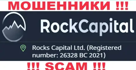 Регистрационный номер очередной неправомерно действующей компании Рокс Капитал Лтд - 26328 BC 2021