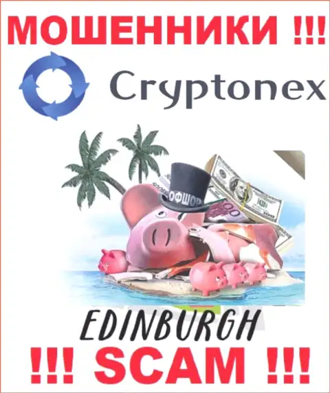Воры CryptoNex Org засели на территории - Edinburgh, Scotland, чтоб спрятаться от ответственности - МОШЕННИКИ