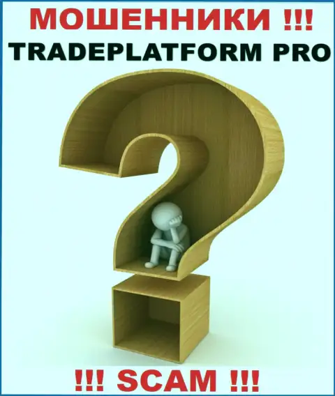 По какому именно адресу официально зарегистрирована контора Trade Platform Pro неизвестно - КИДАЛЫ !!!