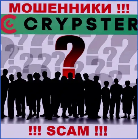 Crypster - это грабеж !!! Скрывают сведения о своих непосредственных руководителях