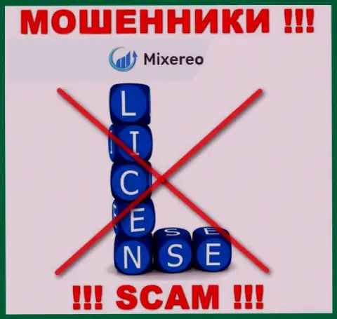 С Mixereo Com не рекомендуем совместно сотрудничать, они не имея лицензии, успешно крадут денежные активы у своих клиентов